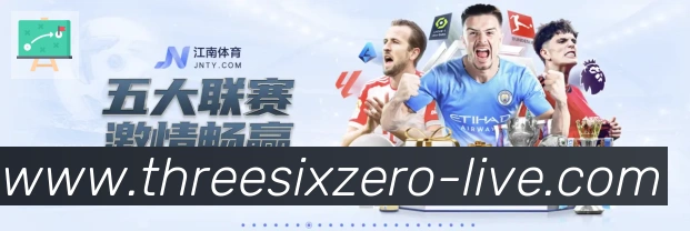 360直播荣誉